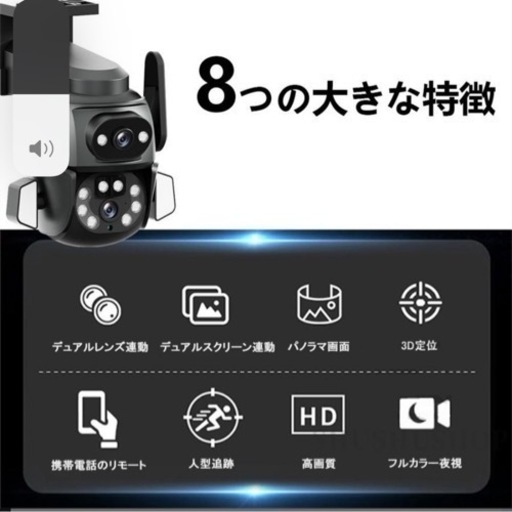 当日発送 防犯カメラ 監視カメラ ワイヤレス デュアルレンズ 400万画素 無線 wifi 屋外セキュリティカメラ 防水 自動追尾 双方向通話 単純な設定 工事不要 屋外