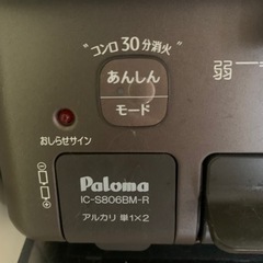 交渉中　ガステーブル　ガスコンロの画像