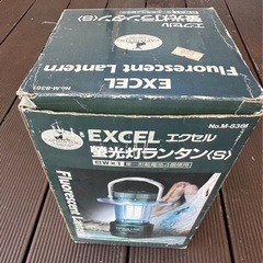 ☆　キャンプ用品（ランタン）　CAPTAIN STAG 蛍光灯ラ...