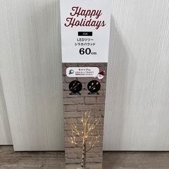 クリスマスツリー（オーナメント付き） LEDツリーシラカバウッド ニトリの画像