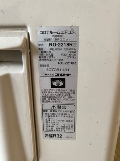 エアコン2018年制. 6畳　
