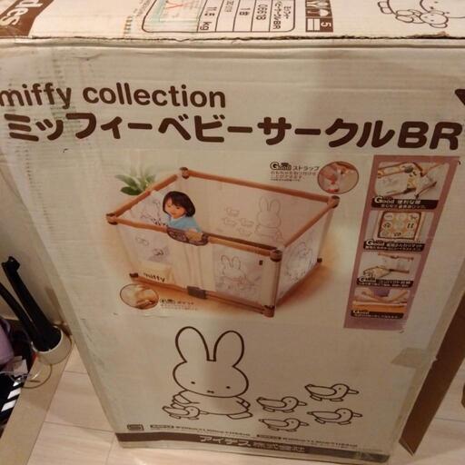子供用品 ベビーサークル (kayk) 三ノ輪のおもちゃの中古