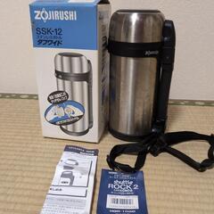【受渡者決定】ステンレスボトル未使用