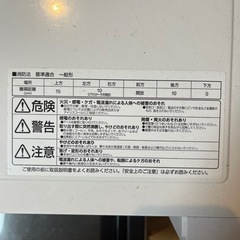 ※壊れています‼️ 電子レンジの画像