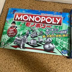 人生ゲーム ジャンボドリーム×ハズブロ(HASBRO) モノポリーボードゲームの画像