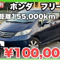 地域密着型！お車の買取・販売はゴリラオートにお任せください！