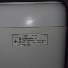 洗濯機
の画像