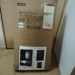 家具 収納家具　ワードローブ