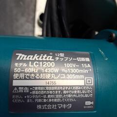 大至急❗❗❗マキタ12型チップソー切断機❗‼️の画像