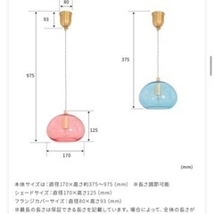 ピンクのペンダントライトの画像