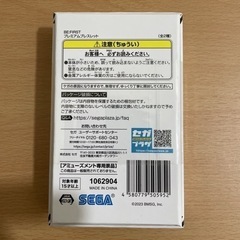【未開封】BE:FIRST　プレミアムブレスレット　ゴールドの画像