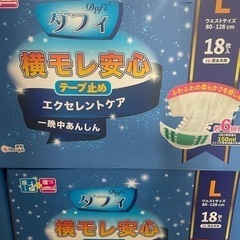 ダフィ 大人用オムツ テープ式 18枚 6回吸収 Lサイズ✖️8...