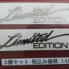 Limited EDITION デカール　シルバー（２個セット）　新品未使用品！の画像