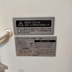 【美品】アンドデコ冷風扇の画像
