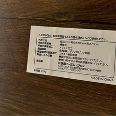 【取引中】ダイニングテーブル　の画像