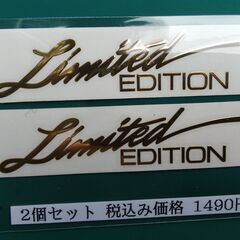 Limited EDITION デカール　ゴールド（２個セット）　新品未使用品！の画像