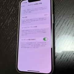 iPhone13mini 256の画像