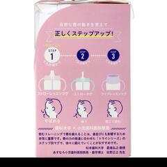 リッチェル ストローマグ 子供用品の画像