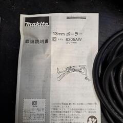マキタ13㎜ドリルの画像