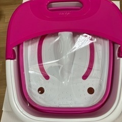 保温機能付き足湯桶　　フットバス　新品　の画像