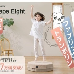 シェイプエイト gymteriorの画像