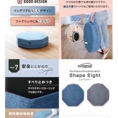 シェイプエイト gymteriorの画像