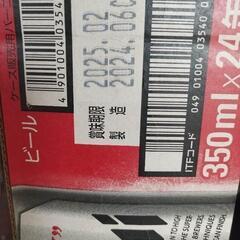 ビールと言えばコレでしょ！