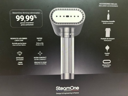 Steam Oneスチーマー　発送できる