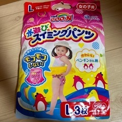 水あそびパンツ　女の子　L2枚