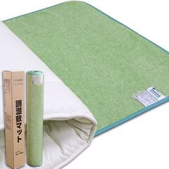 調湿敷きマット　シングル