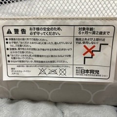 ベビーゲートおくだけとおせんぼSの画像