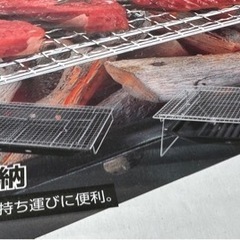 キャンプ用品（BBQコンロ 焚き火台）　CAPTAIN STAG ヘリオン　バーベキューコンロの画像