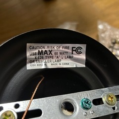 新品　DIY　照明　電気　レトロの画像