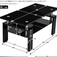 ガラステーブルの画像