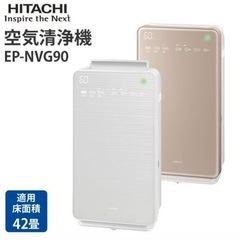 ⭐️美品⭐️2021年製 日立 空気清浄機【加湿機能付】 自動お...