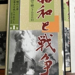 【お話中】ユーキャン　VHSビデオ　昭和と戦争全8巻セット ユーキャン　の画像