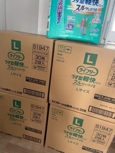値下げ!ライフリー パンツタイプ うす型軽快パンツ Lサイズ 30枚×2パック 2回吸収 大人用おむつ　✖️4箱➕ 30枚