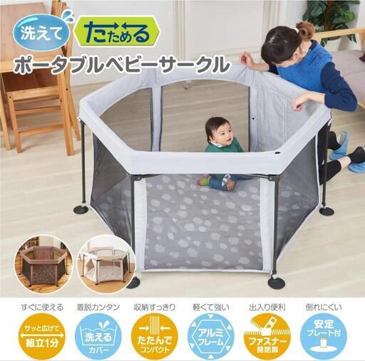 おもちゃ
