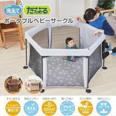 おもちゃ
