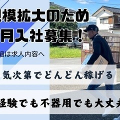 7月入社募集❗️未経験ok❗️軽貨物ドライバー✨