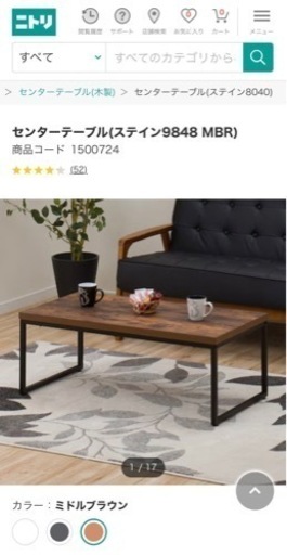テーブル
