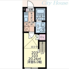 【🔆入居費用13万円🔆】✨審査No.1✨ 🔥相鉄本線 希望…