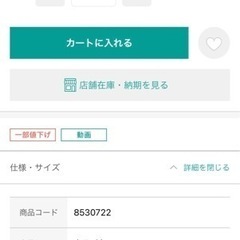 マグネット収納 バスタオルホルダー の画像