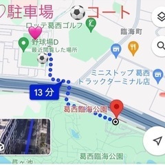 ギリギリまで募集‼️7/17(水)12時〜14時　葛西臨海公園　500円　個サル‼️ - スポーツ