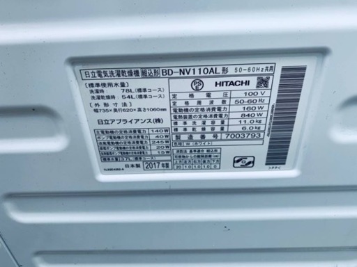 日立　電気洗濯乾燥機  BD-NV110AL