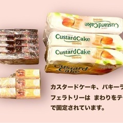 人気お菓子・チョコレート  えらべるまとめ売り②の画像