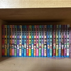 斉木楠雄の災難（全巻）