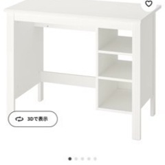 【お渡し先決まりました】IKEAデスクの画像