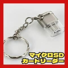 Mini USB C マイクロ SD カードリーダー メモリカー...
