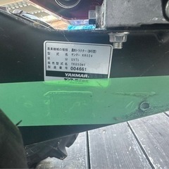  ヤンマー ミニ耕うん機 YK650MR 耕運幅550mm 耕うん機 6.3馬力 耕運機 管理機 家庭菜園 リコイル YANMAR ノキログ の画像